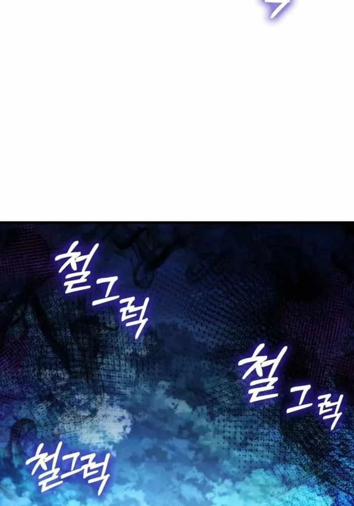 Cuốn Sách Chiến Lược Hàng Đầu Mà Chỉ Tôi Mới Có Thể Nhìn Thấy Chapter 104 - 4