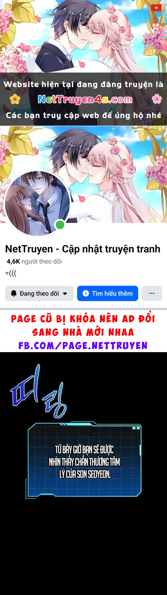 Cuốn Sách Chiến Lược Hàng Đầu Mà Chỉ Tôi Mới Có Thể Nhìn Thấy Chapter 105 - 1