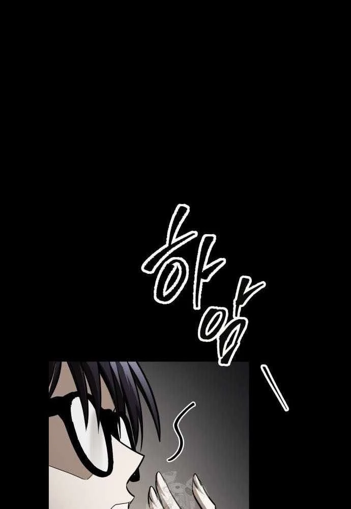 Cuốn Sách Chiến Lược Hàng Đầu Mà Chỉ Tôi Mới Có Thể Nhìn Thấy Chapter 105 - 2