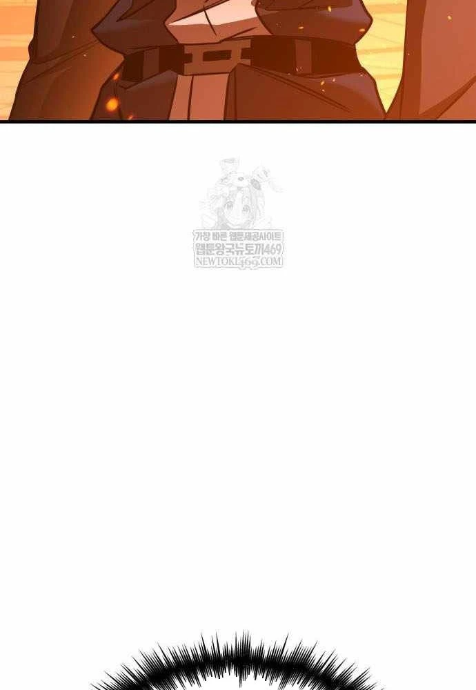 Cuốn Sách Chiến Lược Hàng Đầu Mà Chỉ Tôi Mới Có Thể Nhìn Thấy Chapter 105 - 69