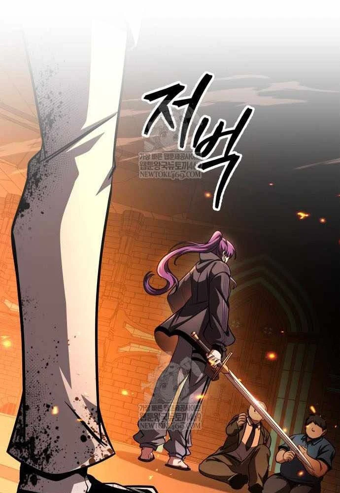 Cuốn Sách Chiến Lược Hàng Đầu Mà Chỉ Tôi Mới Có Thể Nhìn Thấy Chapter 105 - 78