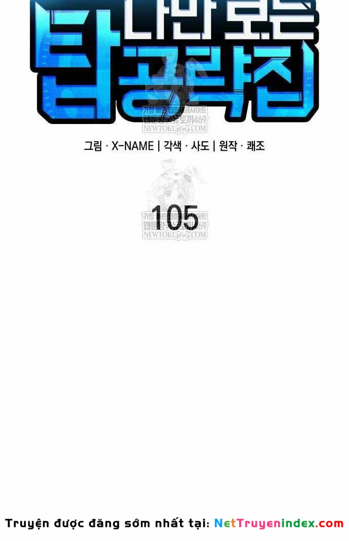 Cuốn Sách Chiến Lược Hàng Đầu Mà Chỉ Tôi Mới Có Thể Nhìn Thấy Chapter 105 - 84