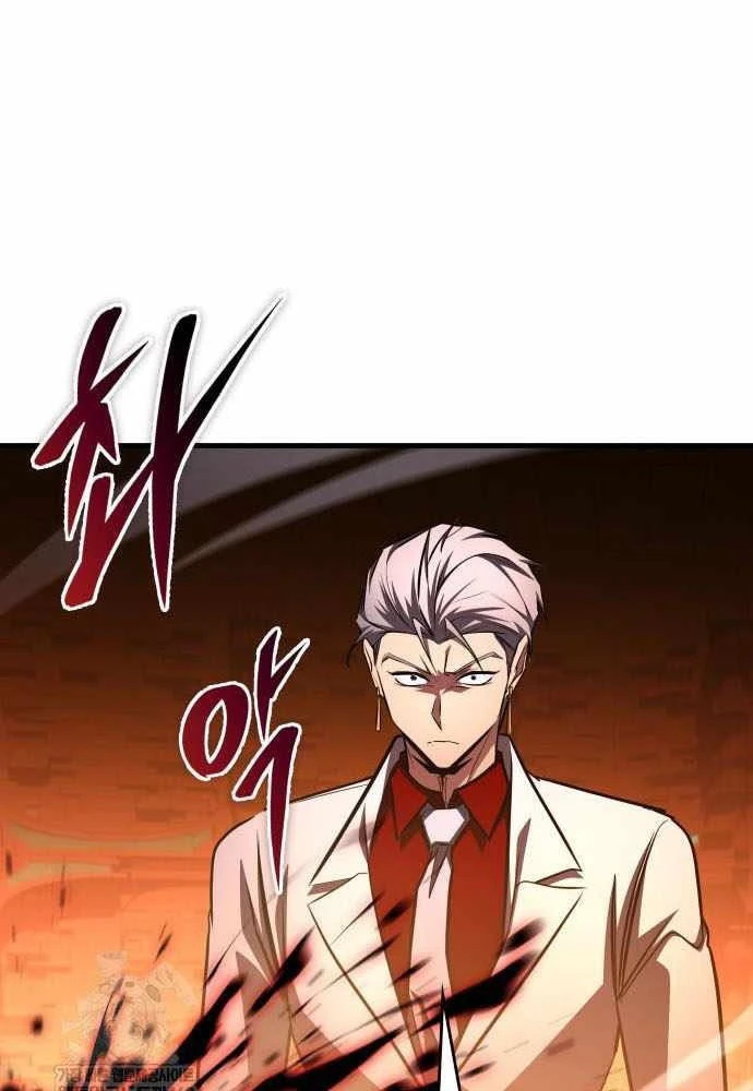 Cuốn Sách Chiến Lược Hàng Đầu Mà Chỉ Tôi Mới Có Thể Nhìn Thấy Chapter 105 - 95