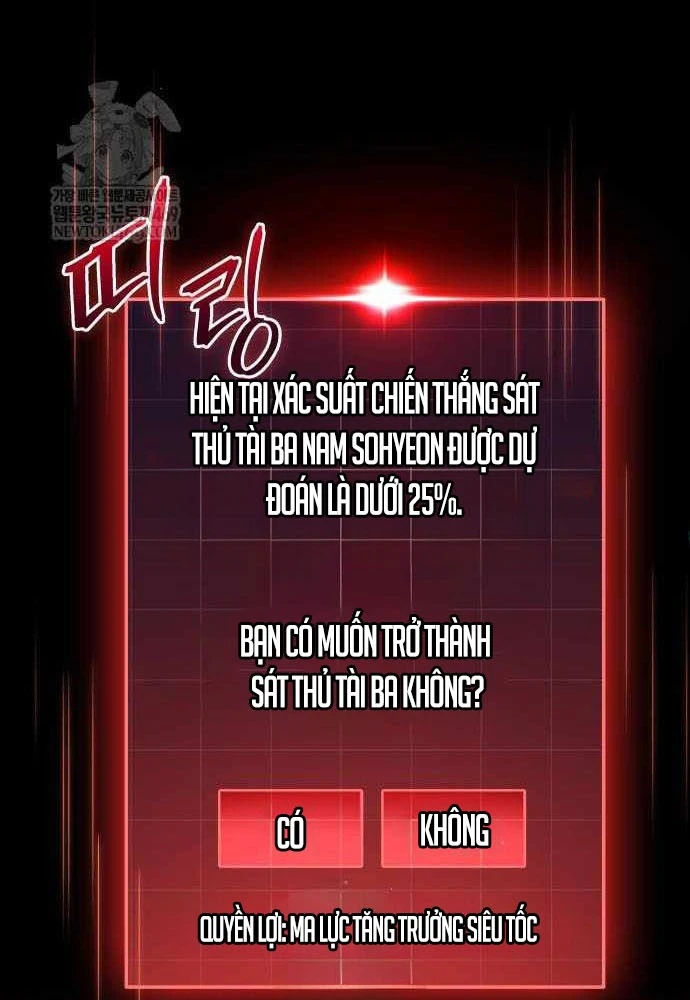 Cuốn Sách Chiến Lược Hàng Đầu Mà Chỉ Tôi Mới Có Thể Nhìn Thấy Chapter 105 - 100