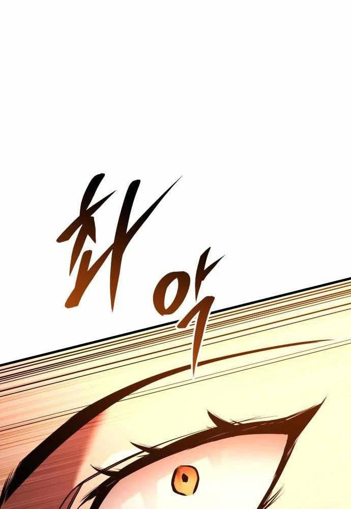 Cuốn Sách Chiến Lược Hàng Đầu Mà Chỉ Tôi Mới Có Thể Nhìn Thấy Chapter 105 - 104