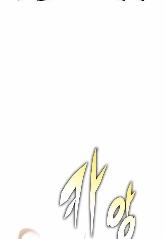 Cuốn Sách Chiến Lược Hàng Đầu Mà Chỉ Tôi Mới Có Thể Nhìn Thấy Chapter 105 - 117