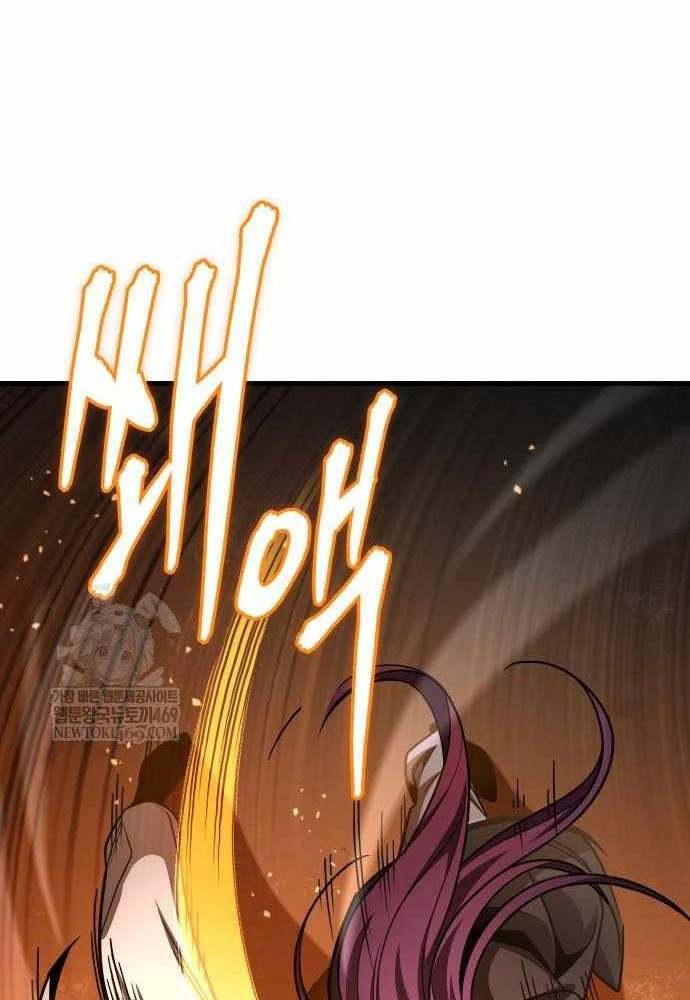 Cuốn Sách Chiến Lược Hàng Đầu Mà Chỉ Tôi Mới Có Thể Nhìn Thấy Chapter 105 - 124