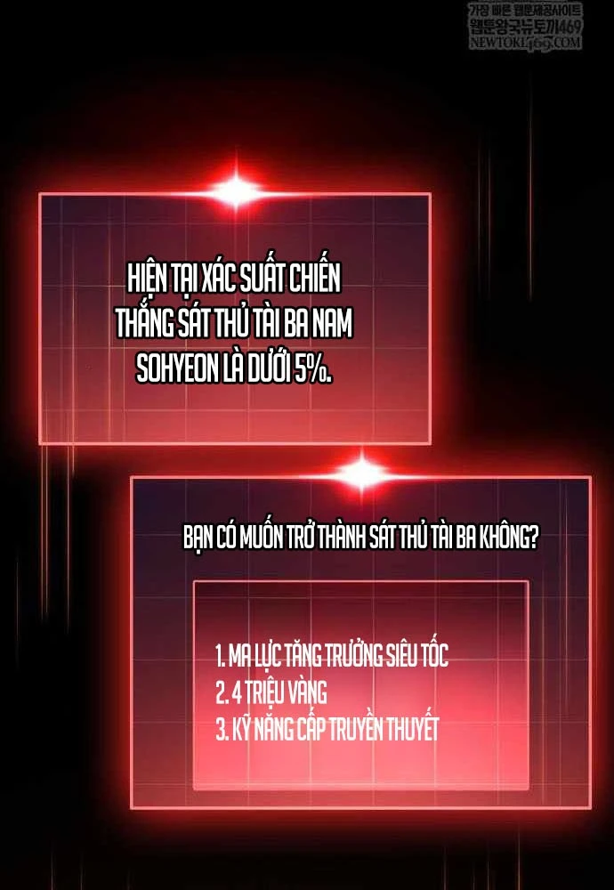 Cuốn Sách Chiến Lược Hàng Đầu Mà Chỉ Tôi Mới Có Thể Nhìn Thấy Chapter 105 - 138