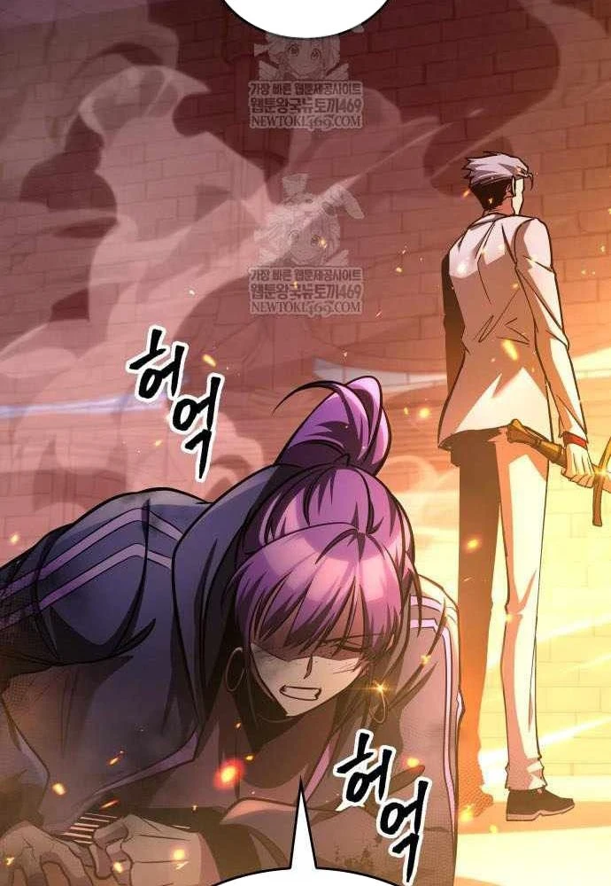 Cuốn Sách Chiến Lược Hàng Đầu Mà Chỉ Tôi Mới Có Thể Nhìn Thấy Chapter 105 - 161