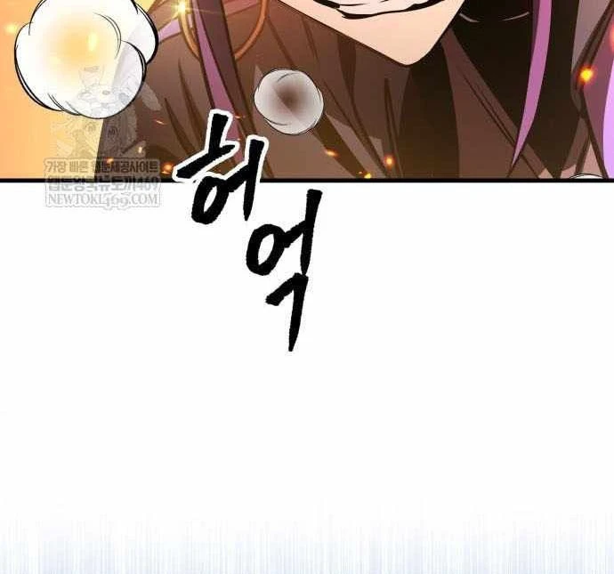 Cuốn Sách Chiến Lược Hàng Đầu Mà Chỉ Tôi Mới Có Thể Nhìn Thấy Chapter 105 - 164