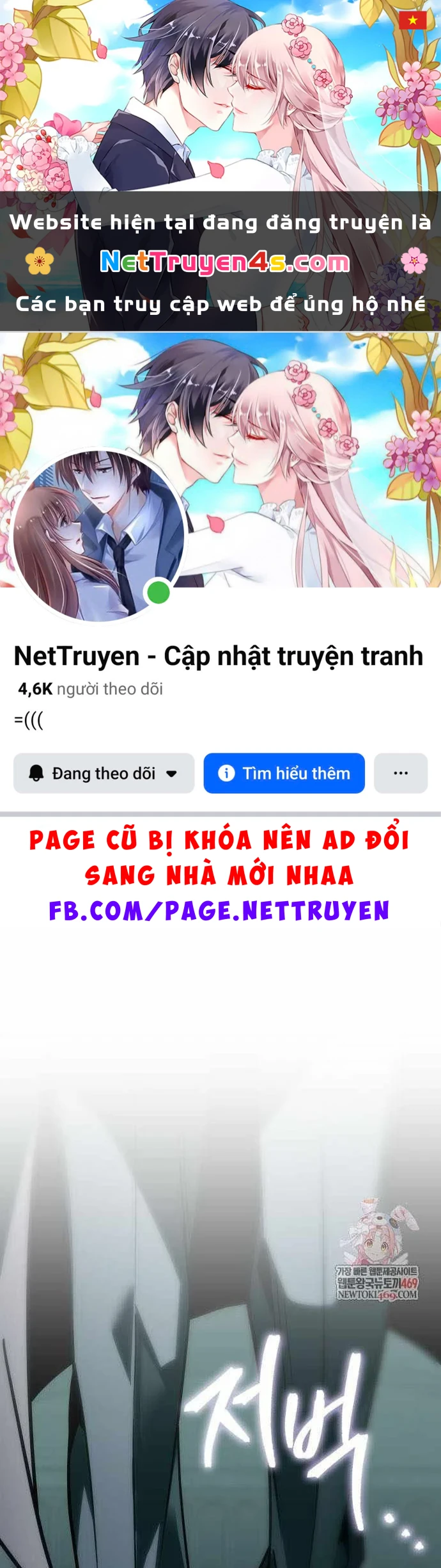 Cuốn Sách Chiến Lược Hàng Đầu Mà Chỉ Tôi Mới Có Thể Nhìn Thấy Chapter 107 - 1