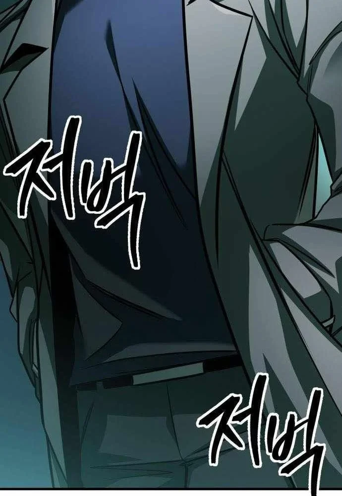 Cuốn Sách Chiến Lược Hàng Đầu Mà Chỉ Tôi Mới Có Thể Nhìn Thấy Chapter 107 - 39