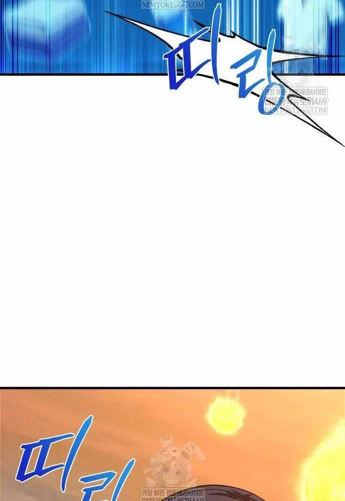 Cuốn Sách Chiến Lược Hàng Đầu Mà Chỉ Tôi Mới Có Thể Nhìn Thấy Chapter 107 - 68