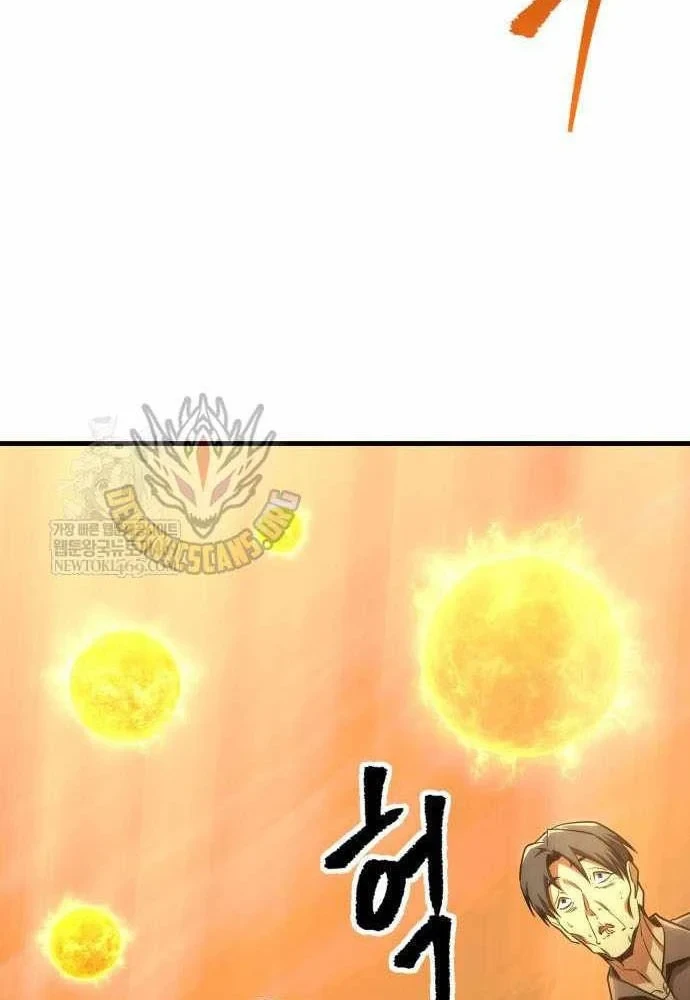 Cuốn Sách Chiến Lược Hàng Đầu Mà Chỉ Tôi Mới Có Thể Nhìn Thấy Chapter 107 - 73