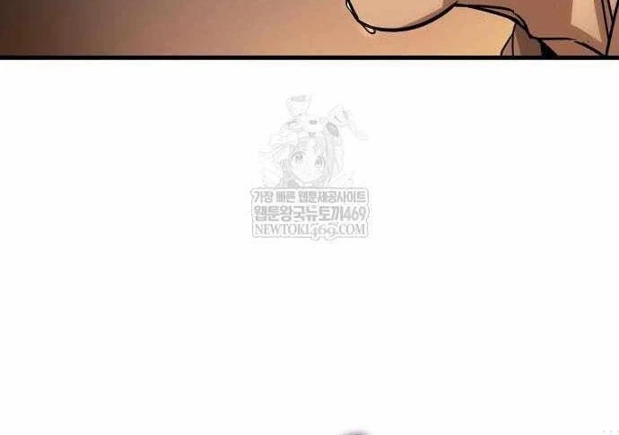 Cuốn Sách Chiến Lược Hàng Đầu Mà Chỉ Tôi Mới Có Thể Nhìn Thấy Chapter 107 - 76