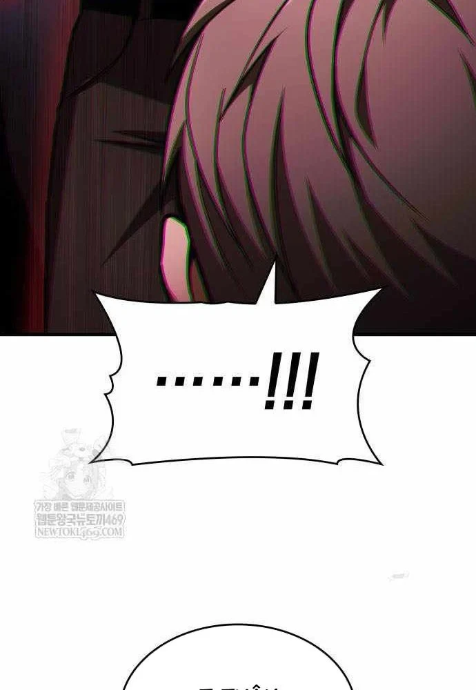 Cuốn Sách Chiến Lược Hàng Đầu Mà Chỉ Tôi Mới Có Thể Nhìn Thấy Chapter 107 - 101