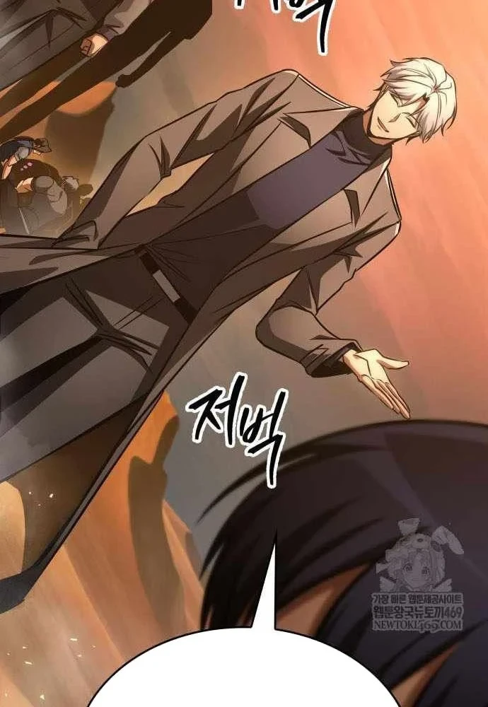 Cuốn Sách Chiến Lược Hàng Đầu Mà Chỉ Tôi Mới Có Thể Nhìn Thấy Chapter 107 - 122