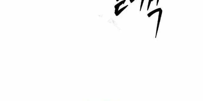 Cuốn Sách Chiến Lược Hàng Đầu Mà Chỉ Tôi Mới Có Thể Nhìn Thấy Chapter 107 - 135