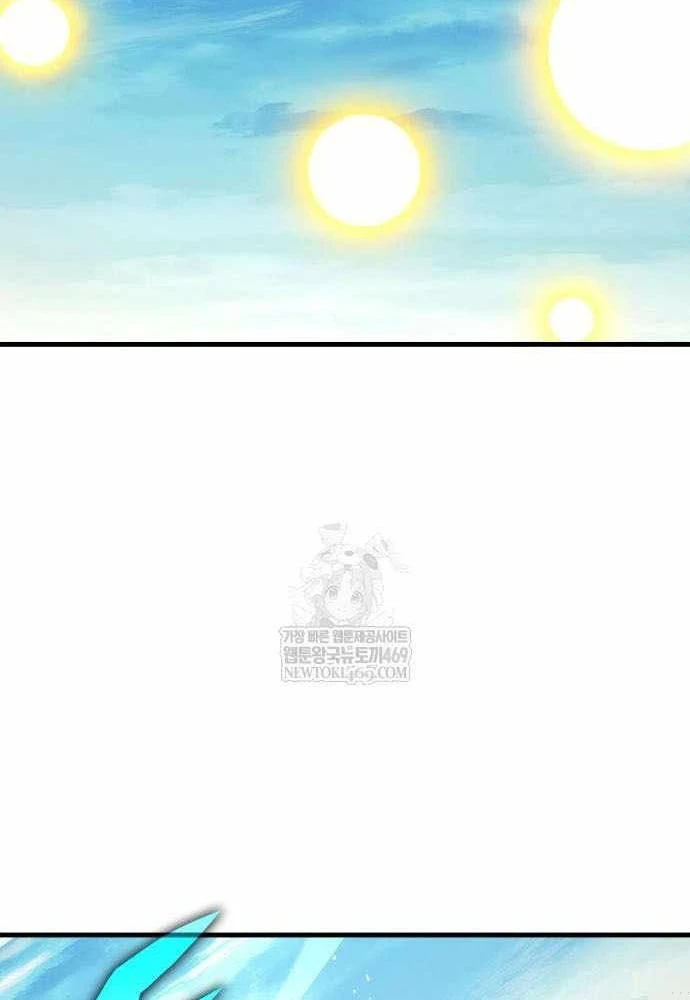 Cuốn Sách Chiến Lược Hàng Đầu Mà Chỉ Tôi Mới Có Thể Nhìn Thấy Chapter 108 - 21