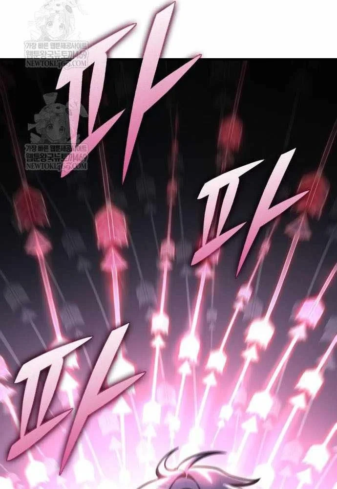 Cuốn Sách Chiến Lược Hàng Đầu Mà Chỉ Tôi Mới Có Thể Nhìn Thấy Chapter 108 - 78