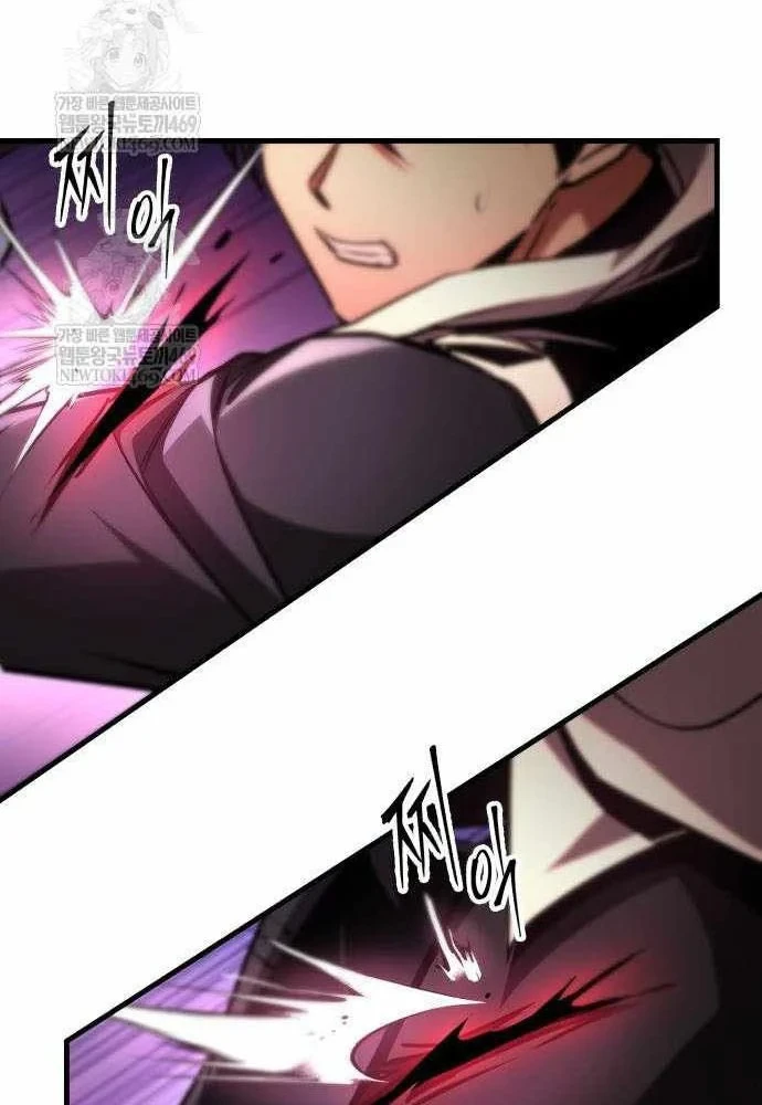 Cuốn Sách Chiến Lược Hàng Đầu Mà Chỉ Tôi Mới Có Thể Nhìn Thấy Chapter 108 - 82