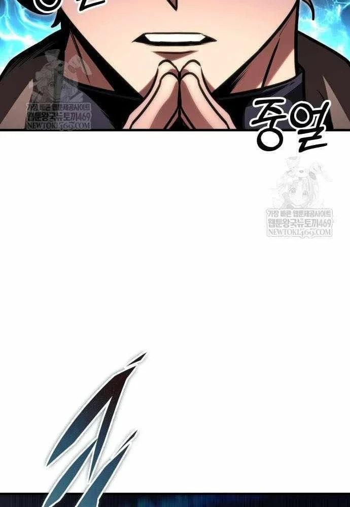 Cuốn Sách Chiến Lược Hàng Đầu Mà Chỉ Tôi Mới Có Thể Nhìn Thấy Chapter 108 - 91