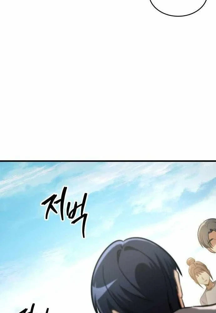 Cuốn Sách Chiến Lược Hàng Đầu Mà Chỉ Tôi Mới Có Thể Nhìn Thấy Chapter 108 - 132