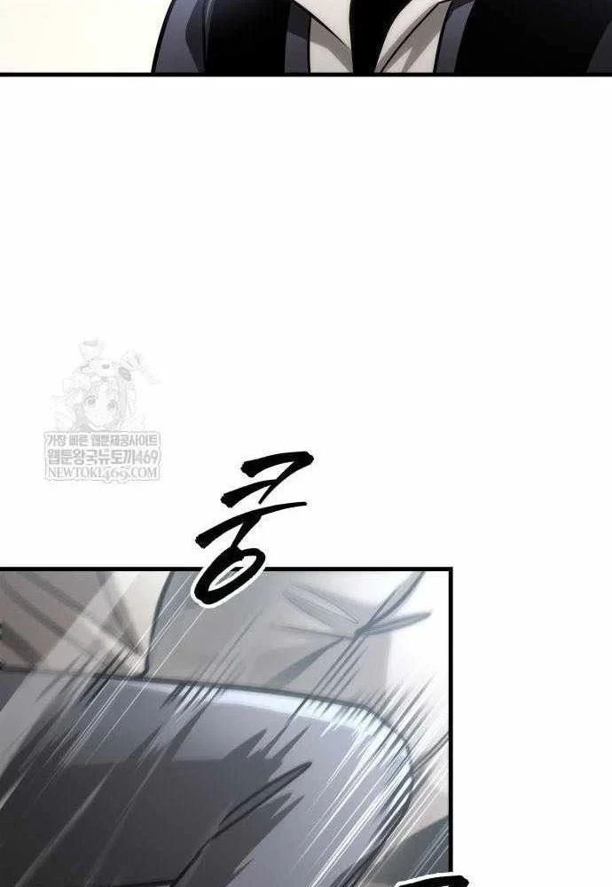 Cuốn Sách Chiến Lược Hàng Đầu Mà Chỉ Tôi Mới Có Thể Nhìn Thấy Chapter 109 - 2