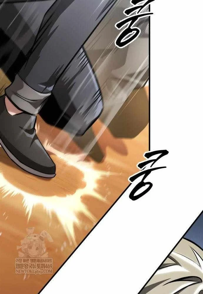 Cuốn Sách Chiến Lược Hàng Đầu Mà Chỉ Tôi Mới Có Thể Nhìn Thấy Chapter 109 - 3