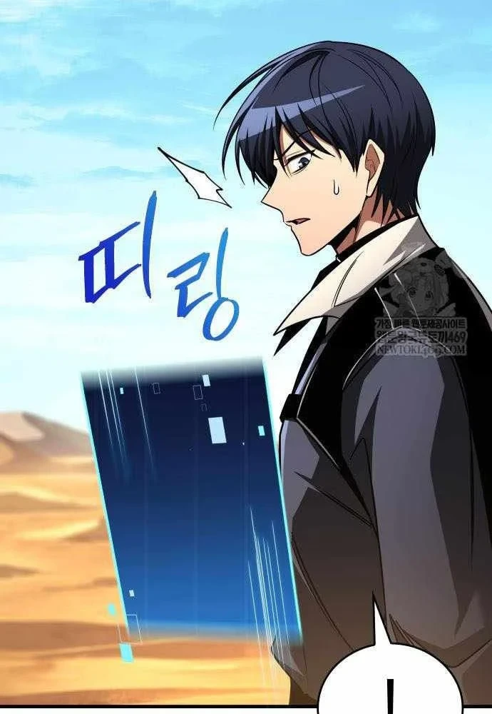 Cuốn Sách Chiến Lược Hàng Đầu Mà Chỉ Tôi Mới Có Thể Nhìn Thấy Chapter 109 - 11