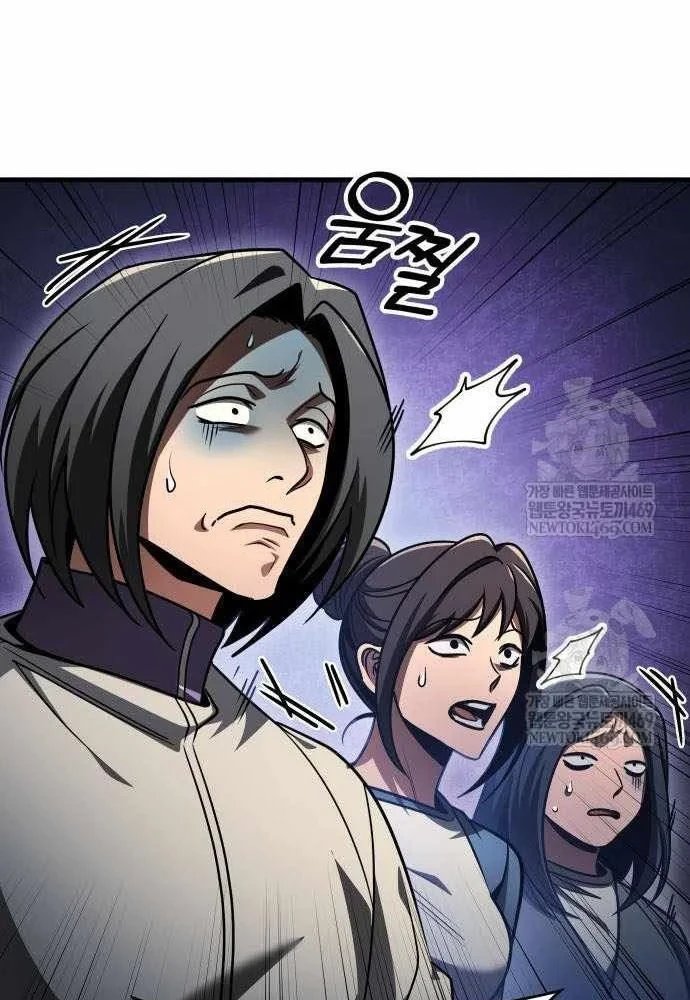 Cuốn Sách Chiến Lược Hàng Đầu Mà Chỉ Tôi Mới Có Thể Nhìn Thấy Chapter 109 - 29