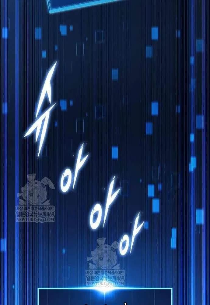 Cuốn Sách Chiến Lược Hàng Đầu Mà Chỉ Tôi Mới Có Thể Nhìn Thấy Chapter 109 - 37