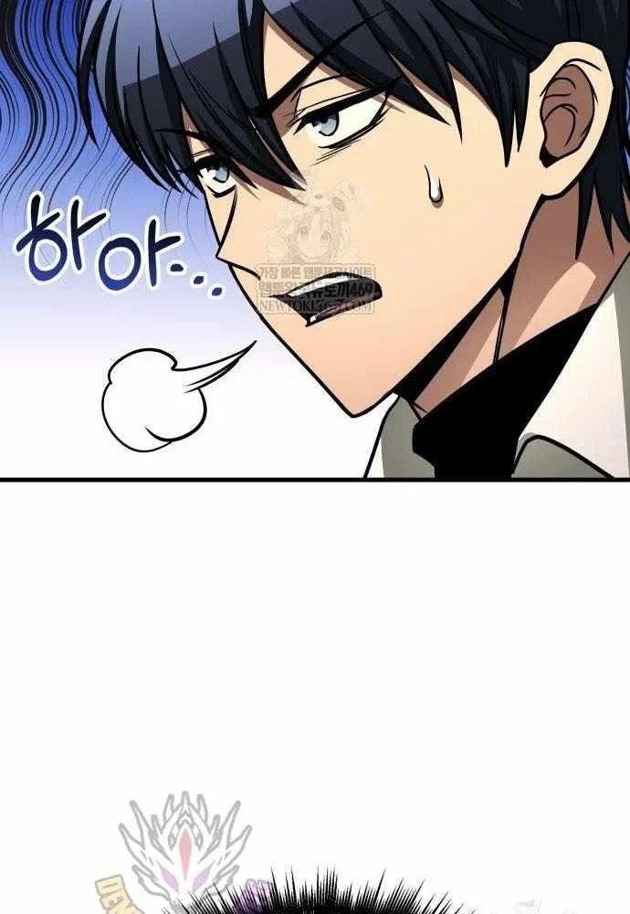 Cuốn Sách Chiến Lược Hàng Đầu Mà Chỉ Tôi Mới Có Thể Nhìn Thấy Chapter 109 - 43