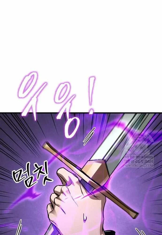 Cuốn Sách Chiến Lược Hàng Đầu Mà Chỉ Tôi Mới Có Thể Nhìn Thấy Chapter 109 - 109