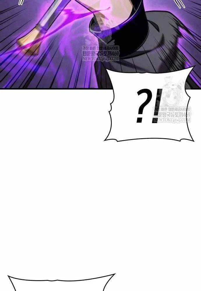 Cuốn Sách Chiến Lược Hàng Đầu Mà Chỉ Tôi Mới Có Thể Nhìn Thấy Chapter 109 - 110