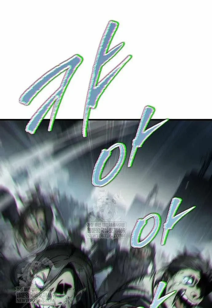 Cuốn Sách Chiến Lược Hàng Đầu Mà Chỉ Tôi Mới Có Thể Nhìn Thấy Chapter 109 - 161