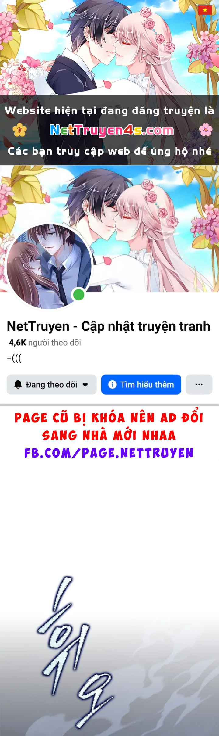 Cuốn Sách Chiến Lược Hàng Đầu Mà Chỉ Tôi Mới Có Thể Nhìn Thấy Chapter 110 - 1