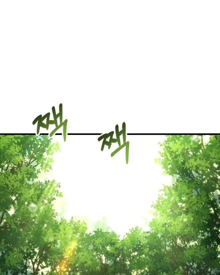 Cuốn Sách Chiến Lược Hàng Đầu Mà Chỉ Tôi Mới Có Thể Nhìn Thấy Chapter 113 - 148