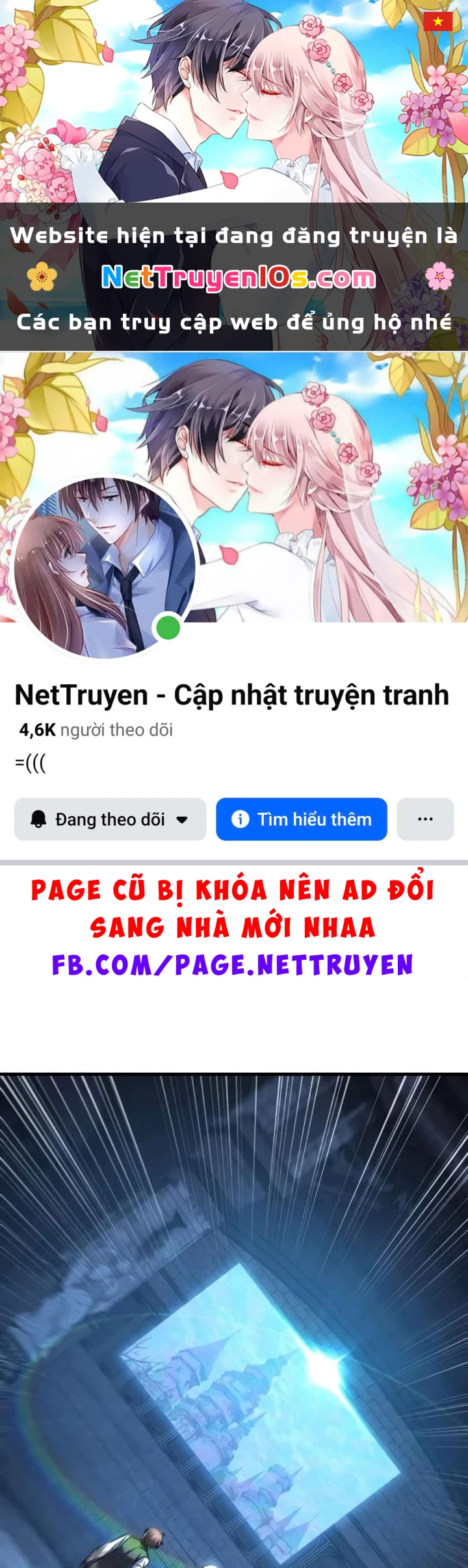 Cuốn Sách Chiến Lược Hàng Đầu Mà Chỉ Tôi Mới Có Thể Nhìn Thấy Chapter 116 - 1