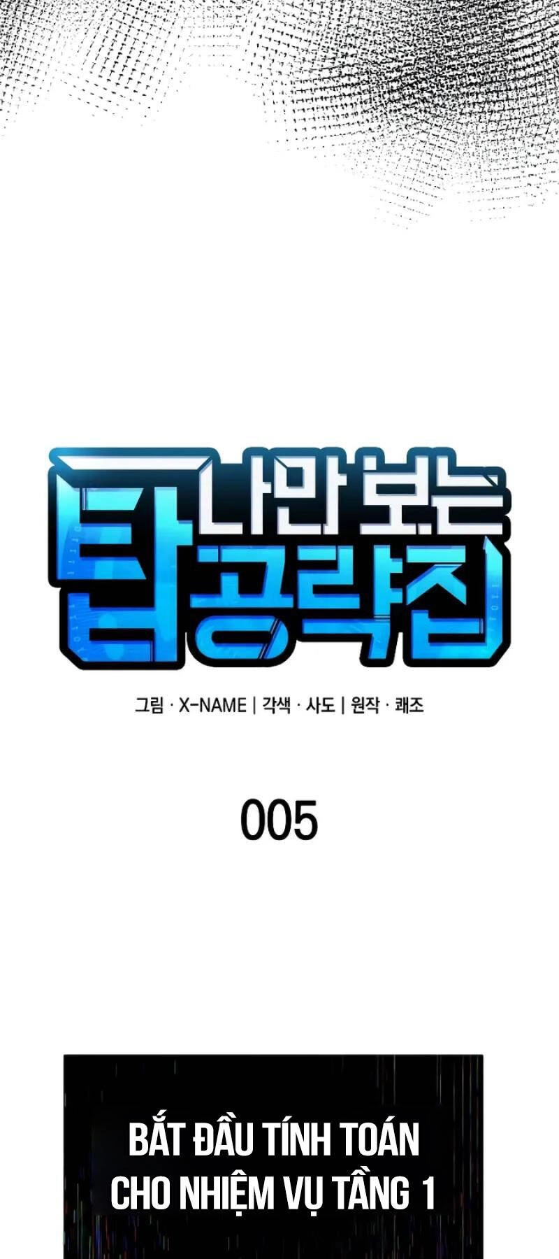 Cuốn Sách Chiến Lược Hàng Đầu Mà Chỉ Tôi Mới Có Thể Nhìn Thấy Chapter 5 - 29