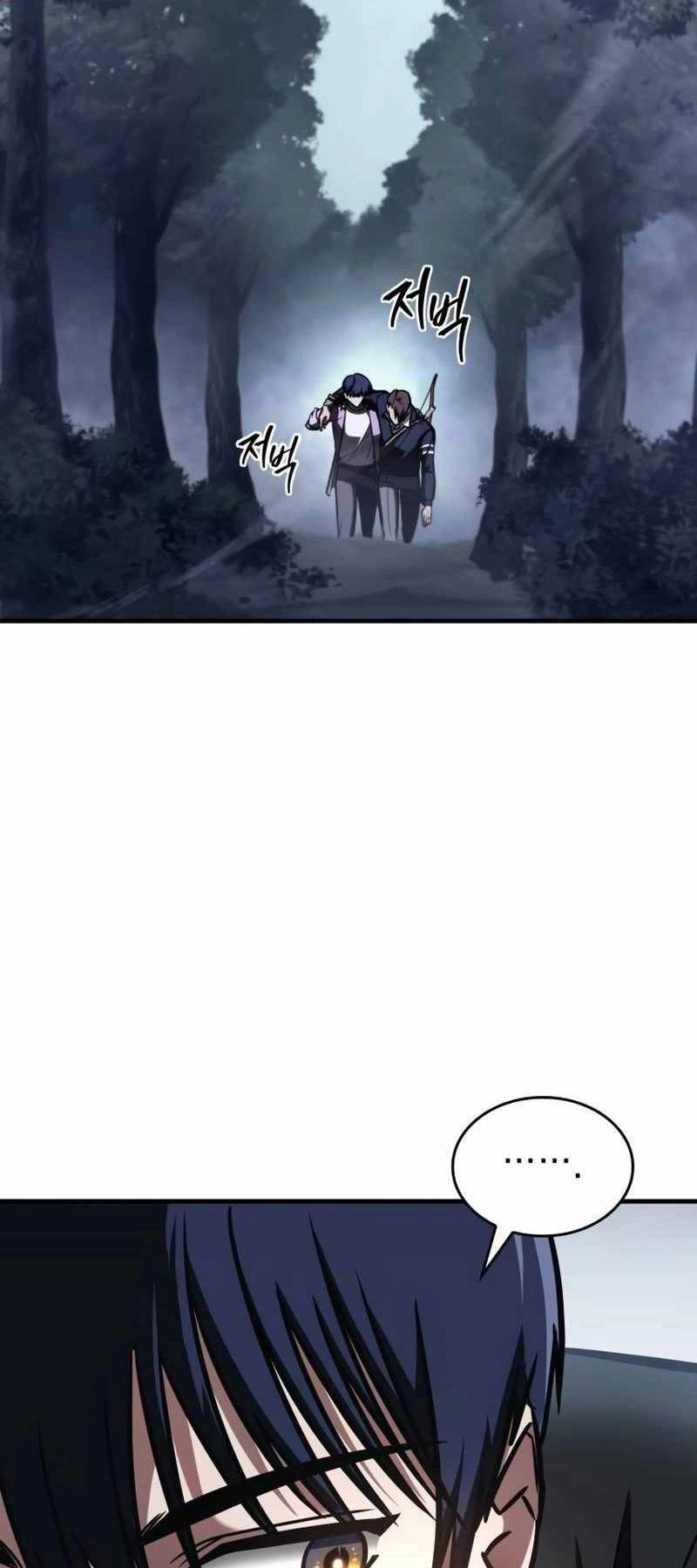 Cuốn Sách Chiến Lược Hàng Đầu Mà Chỉ Tôi Mới Có Thể Nhìn Thấy Chapter 9 - 77