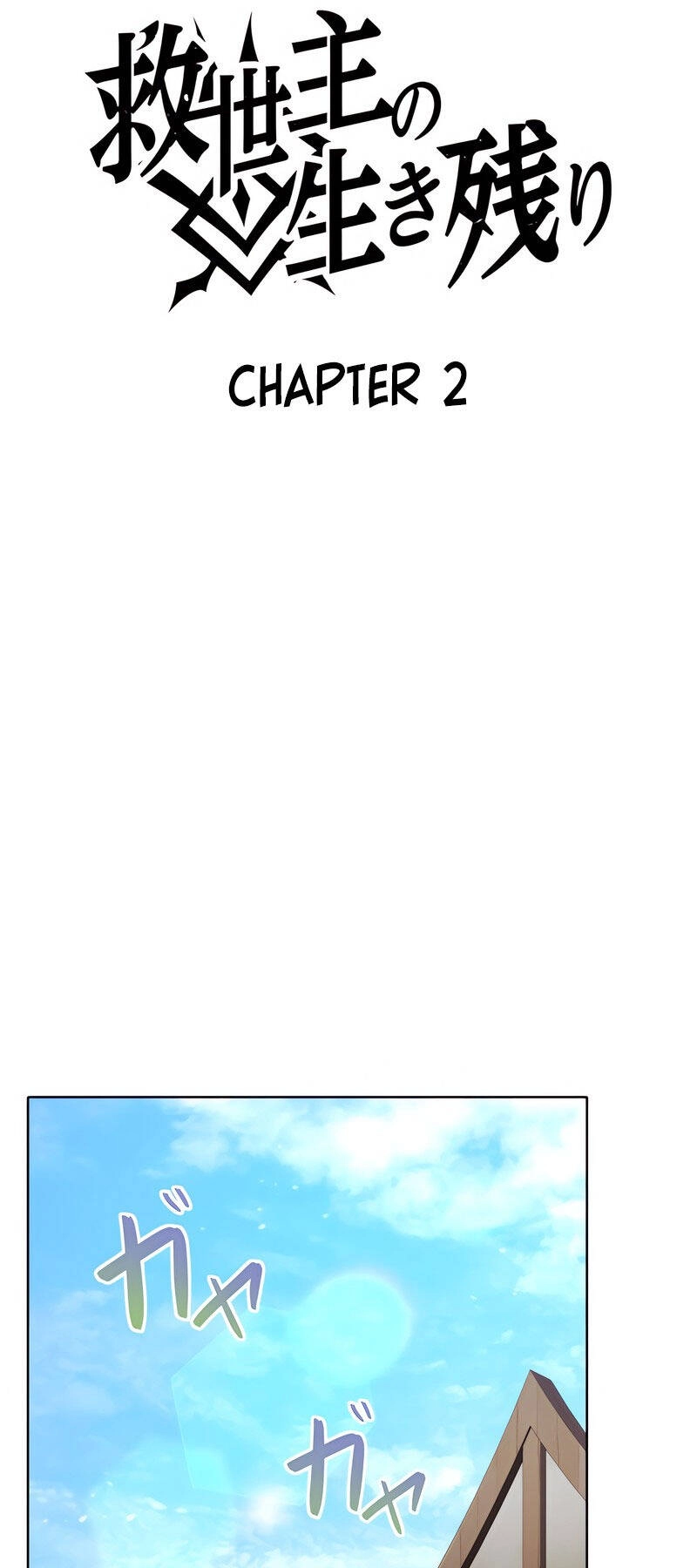 Đấng Cứu Thế Hồi Quy Chapter 2 - 20