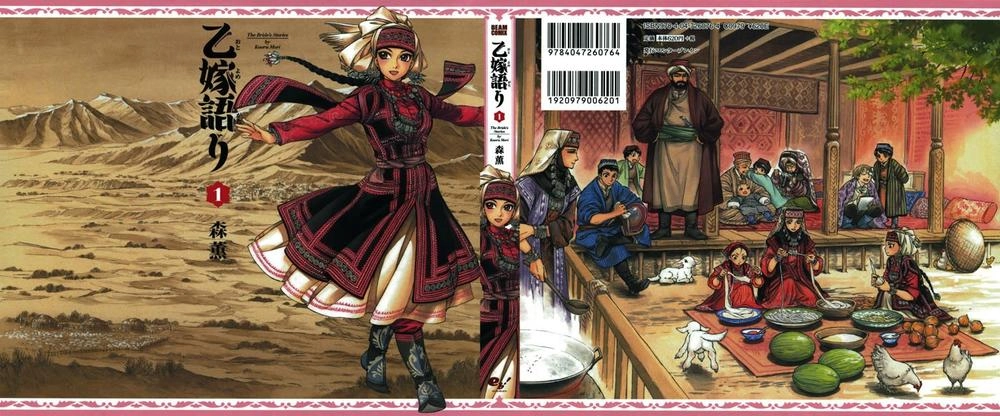 Cô Dâu Thảo Nguyên Chapter 1 - 2