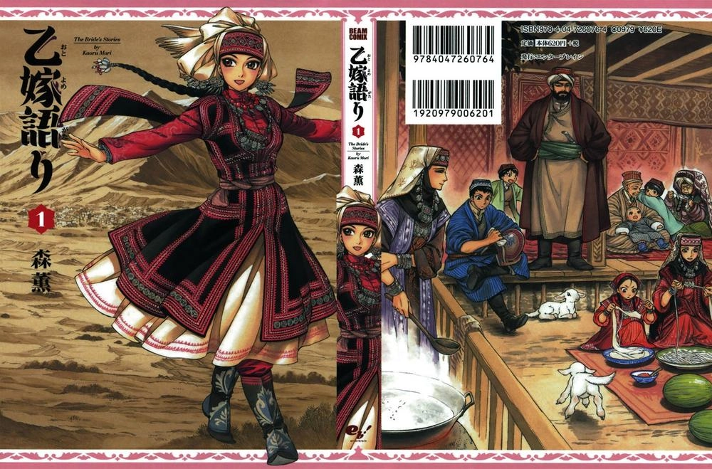 Cô Dâu Thảo Nguyên Chapter 1 - 4