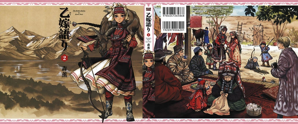 Cô Dâu Thảo Nguyên Chapter 6 - 2