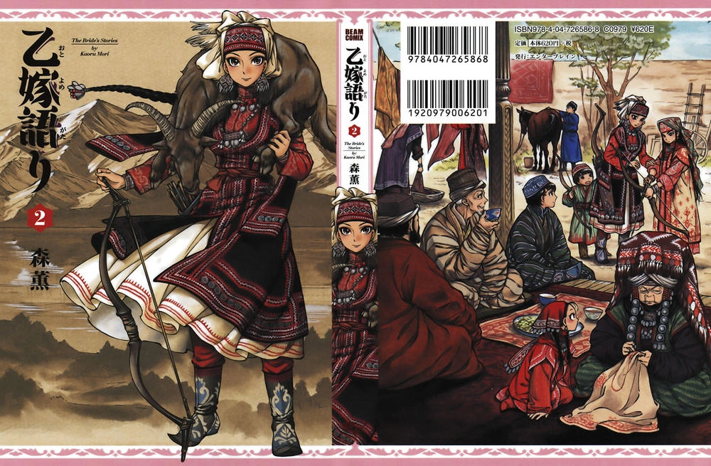 Cô Dâu Thảo Nguyên Chapter 6 - 4