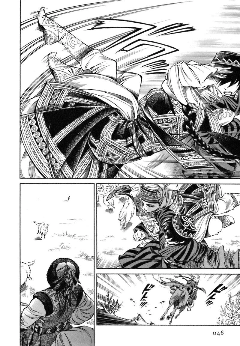 Cô Dâu Thảo Nguyên Chapter 7 - 26