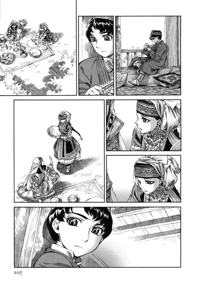 Cô Dâu Thảo Nguyên Chapter 9 - 12