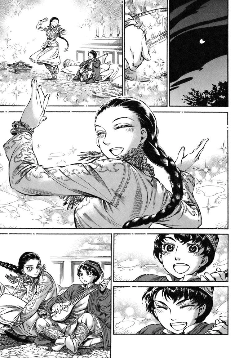 Cô Dâu Thảo Nguyên Chapter 9 - 22
