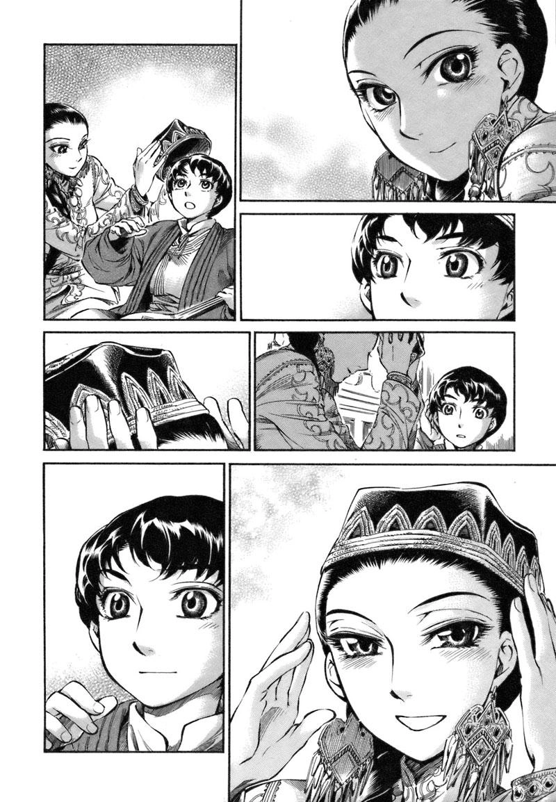 Cô Dâu Thảo Nguyên Chapter 9 - 23